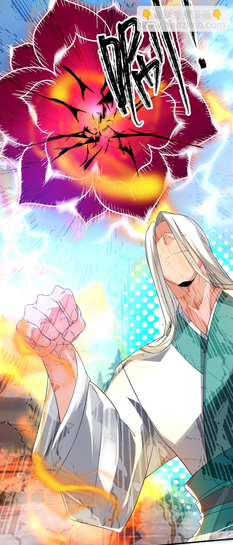 第33话 降诸天之苦！25