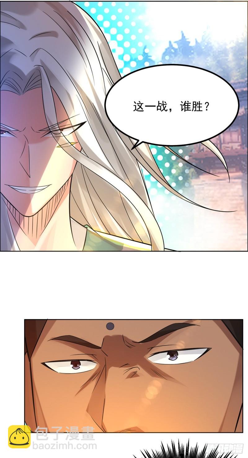 第33话 降诸天之苦！33