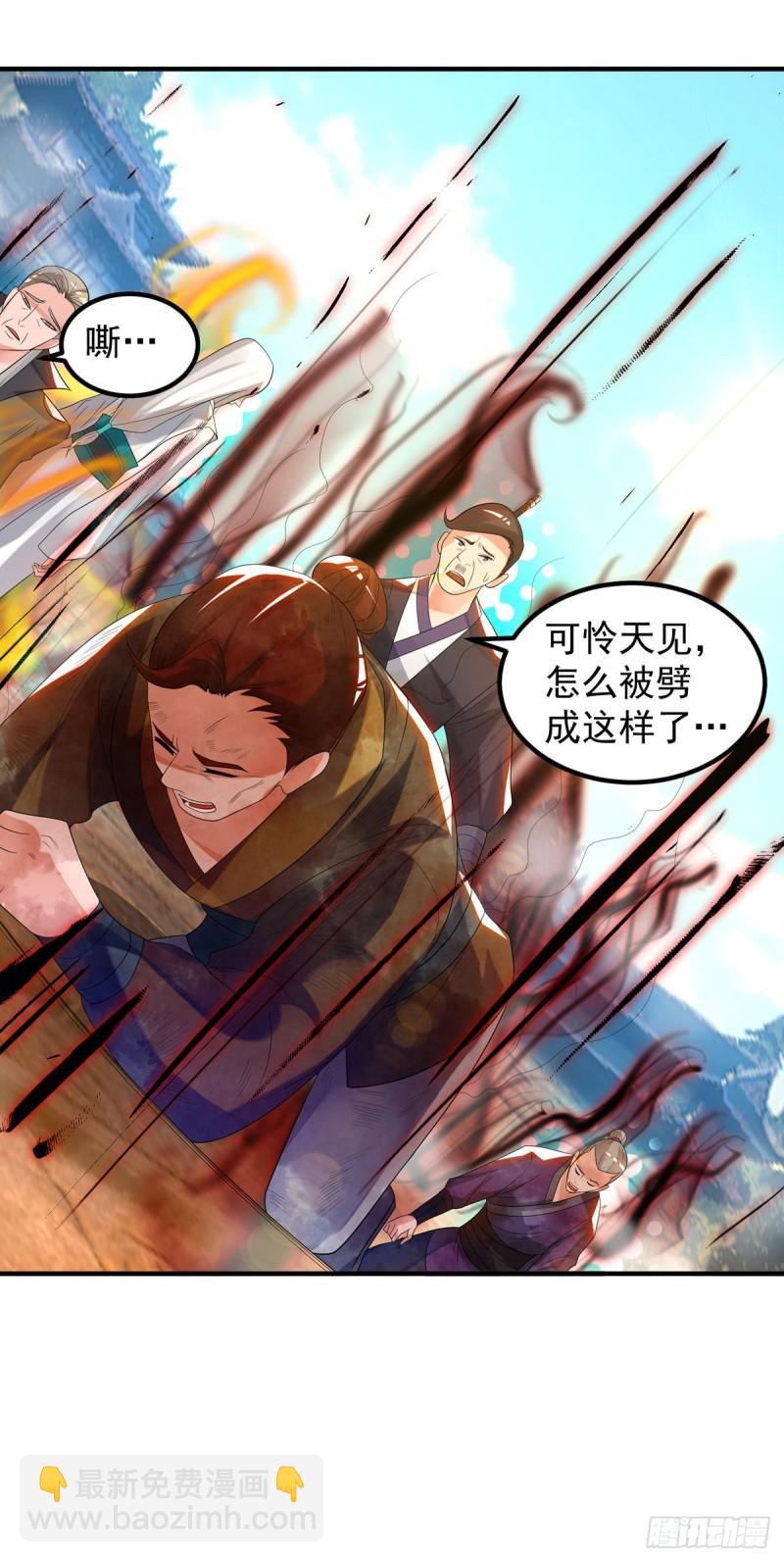 第33话 降诸天之苦！37