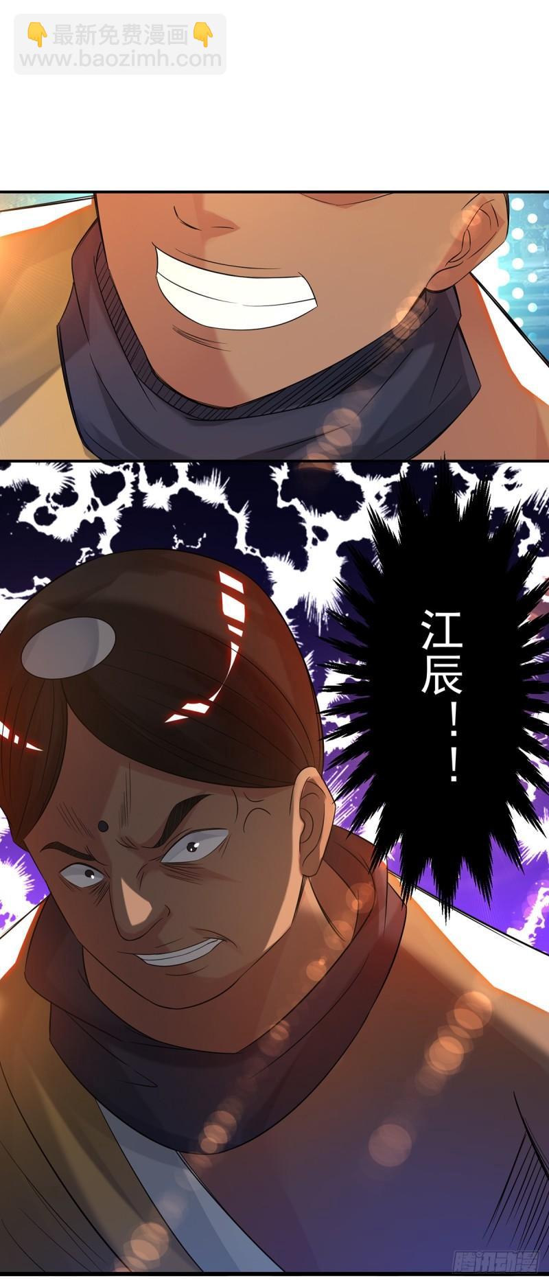 第33话 降诸天之苦！45