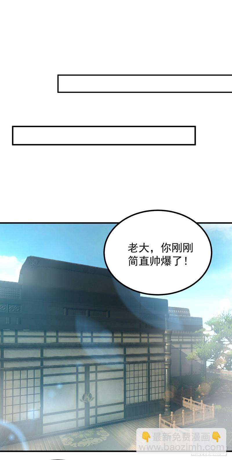 第33话 降诸天之苦！46