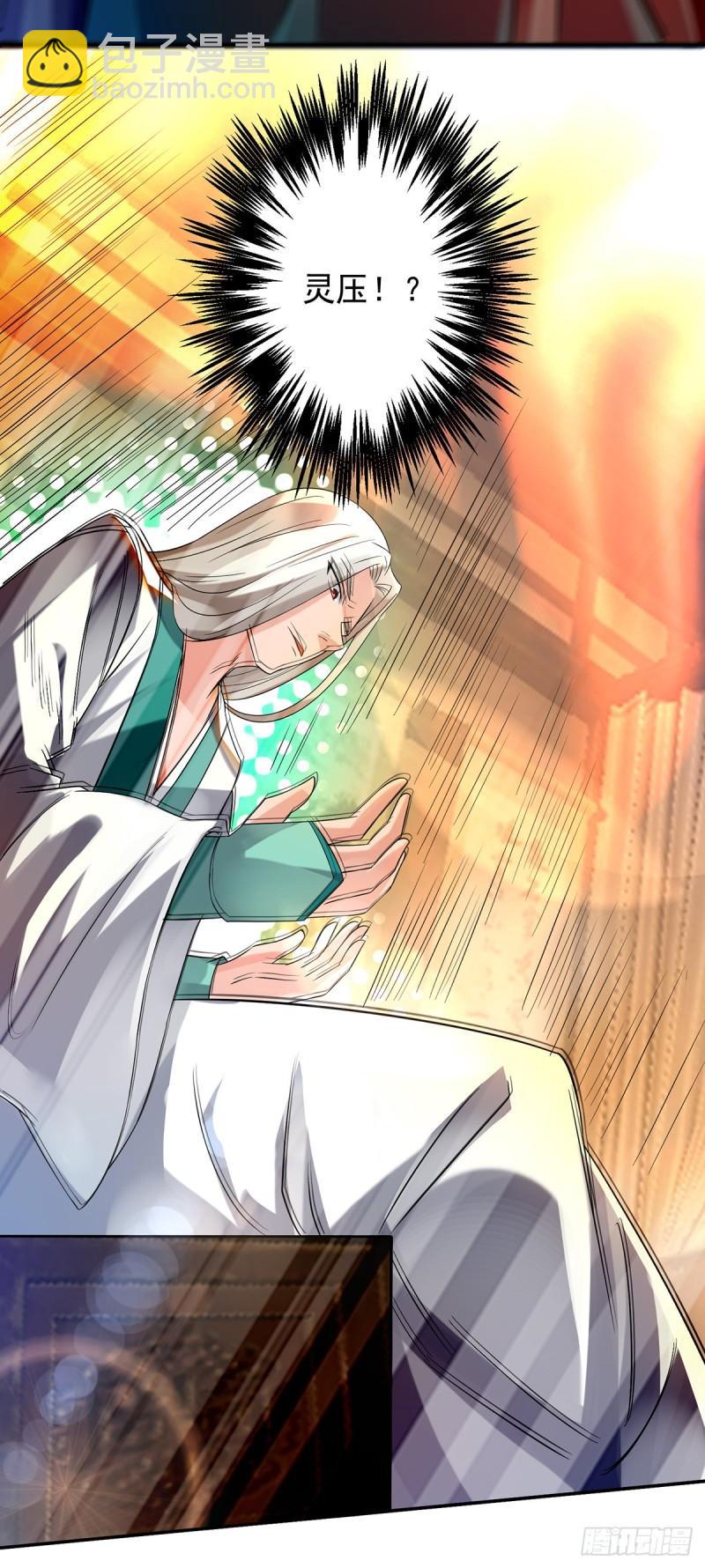 第33话 降诸天之苦！58