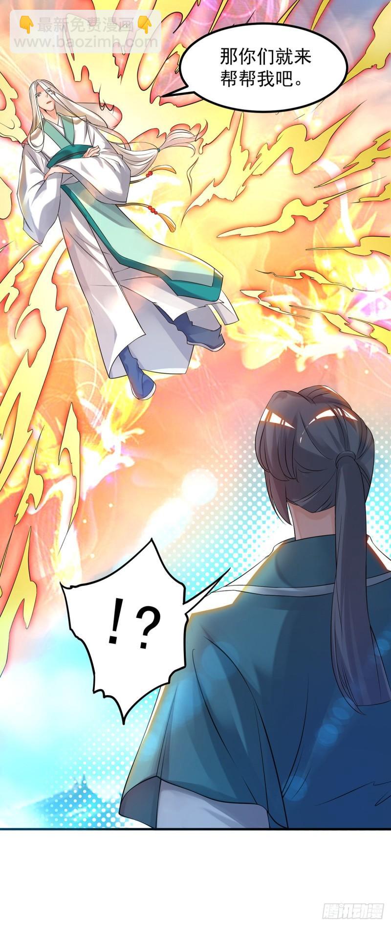 第33话 降诸天之苦！7