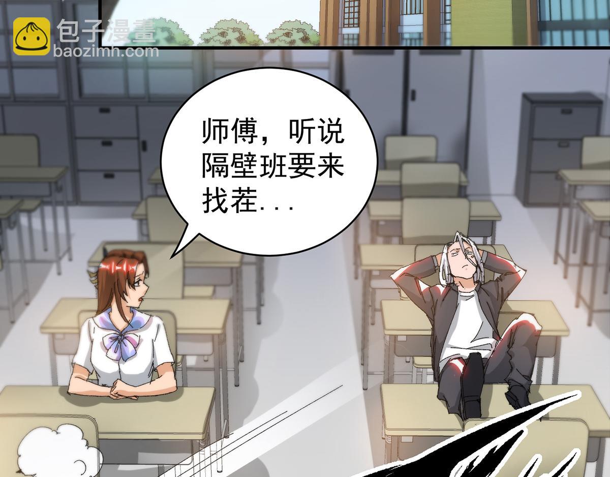 小剧场：一路走好！1