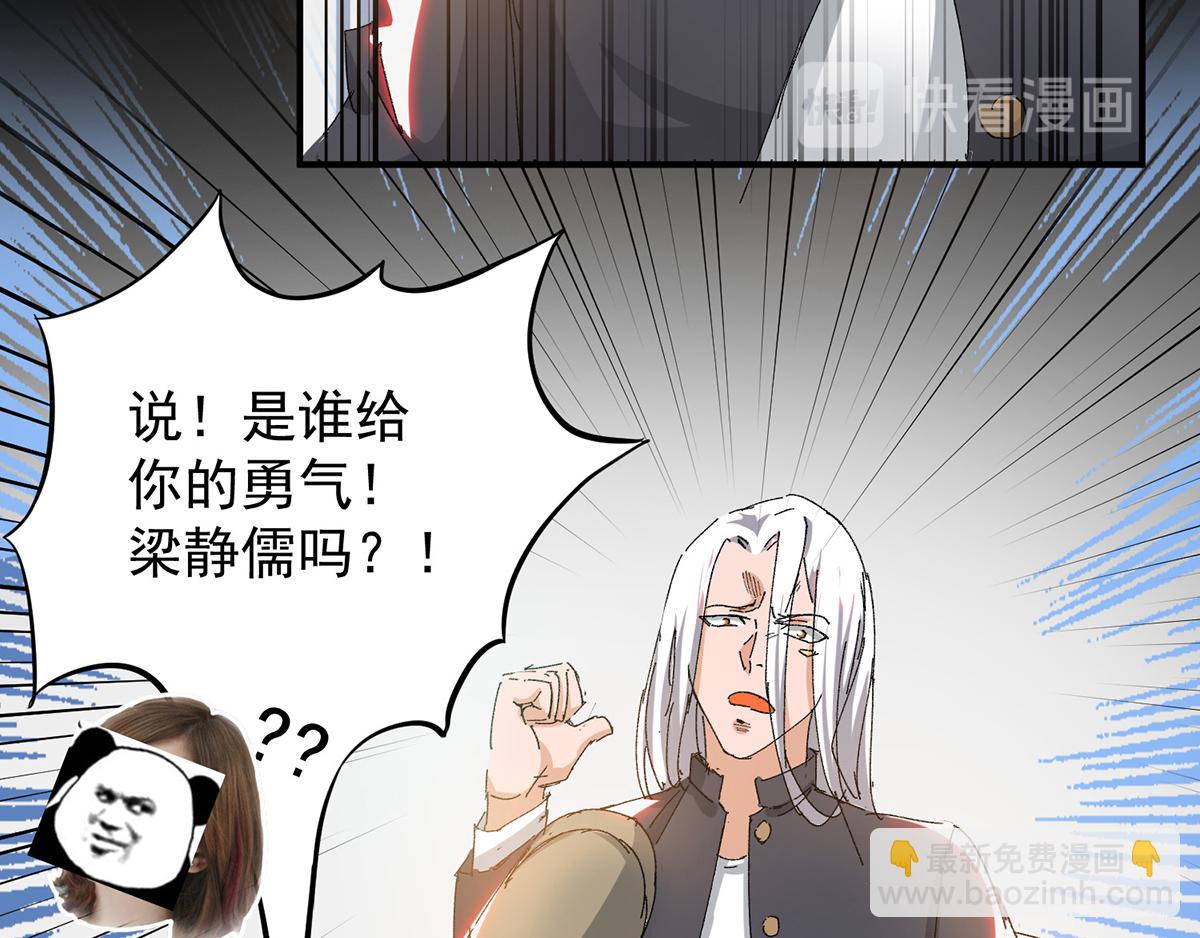小剧场：一路走好！10