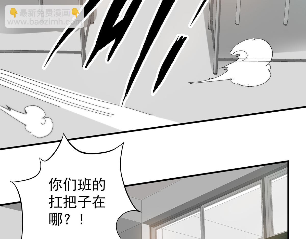 小剧场：一路走好！3