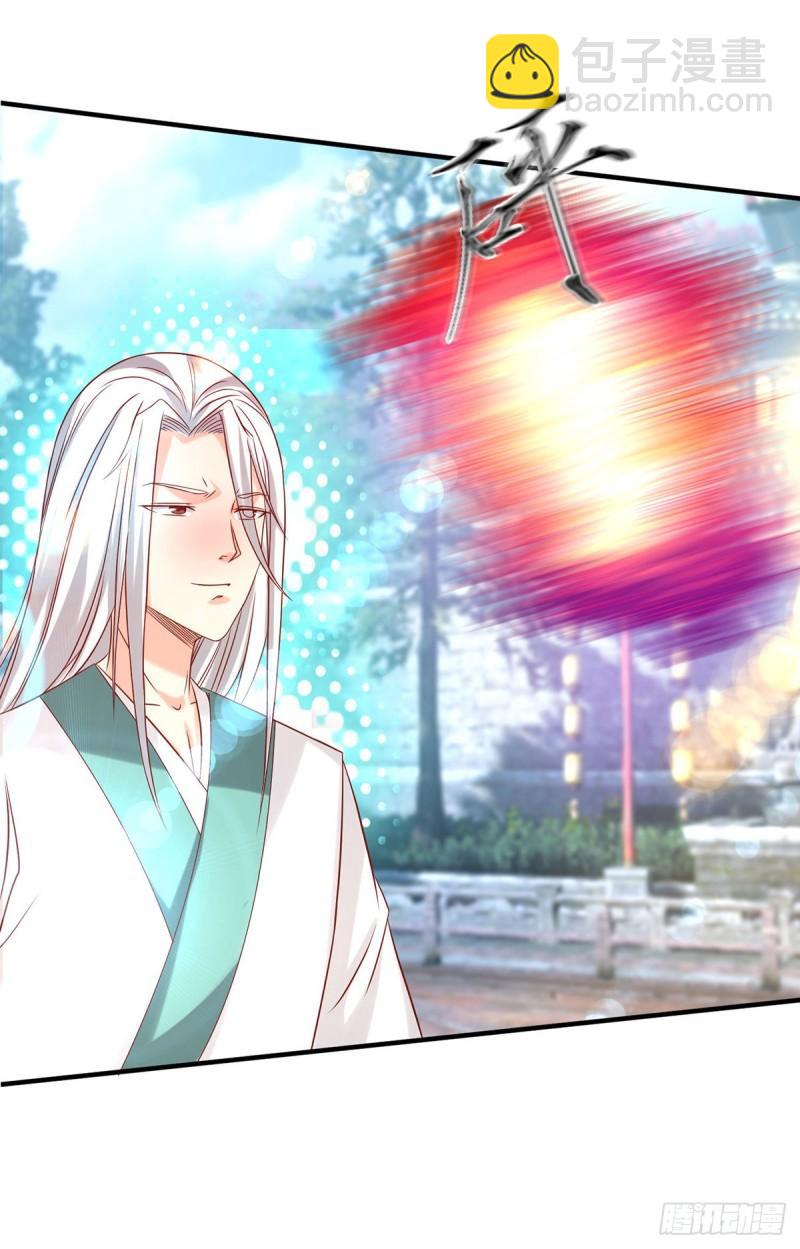 第34话 魔功？尔等死！20