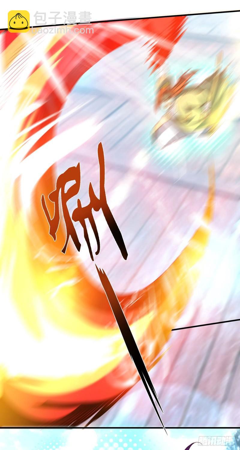 第34话 魔功？尔等死！29