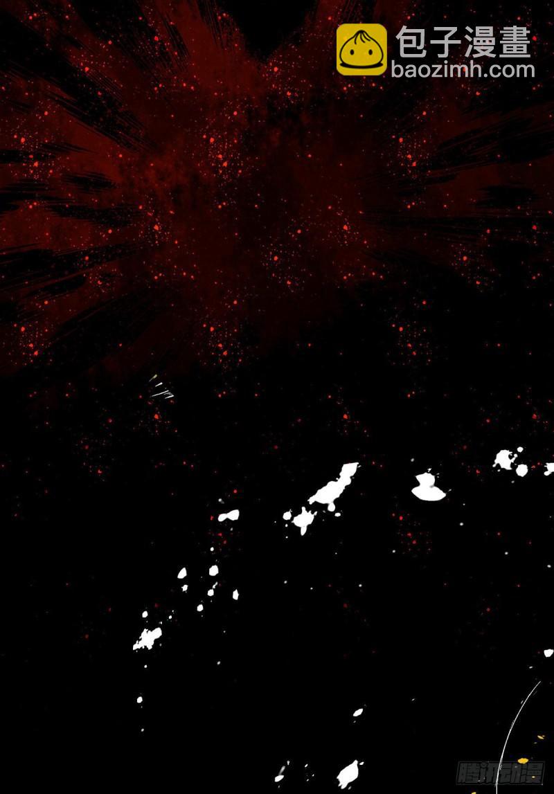 第34话 魔功？尔等死！34