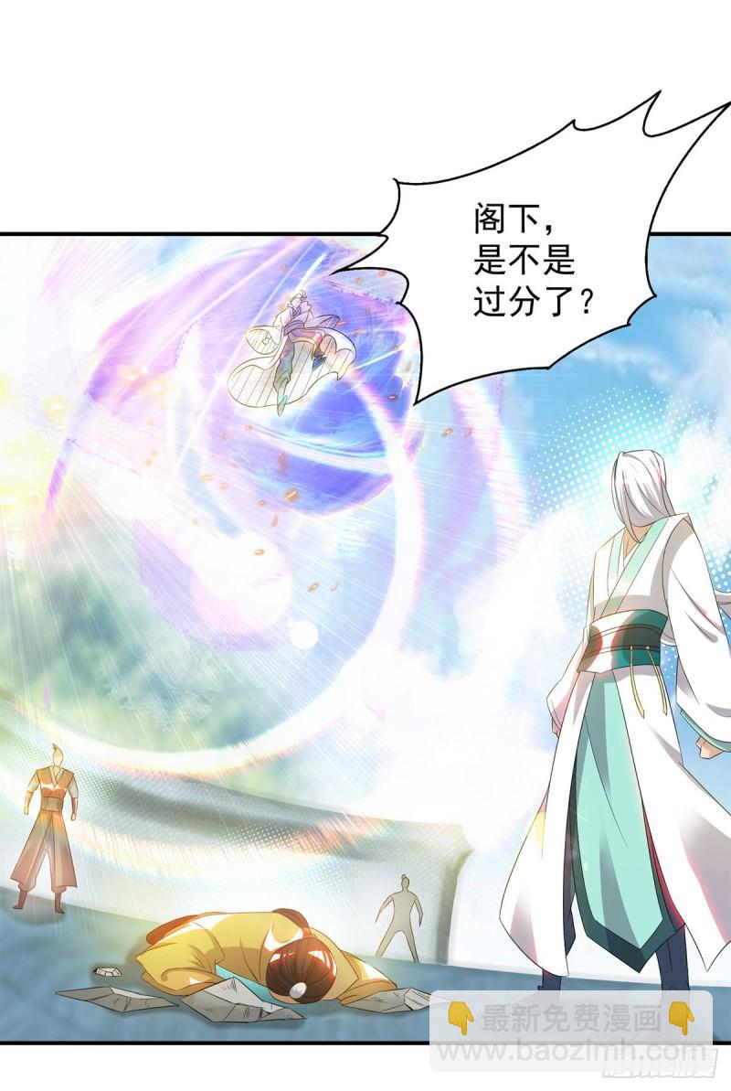第35话 四方神使到！24