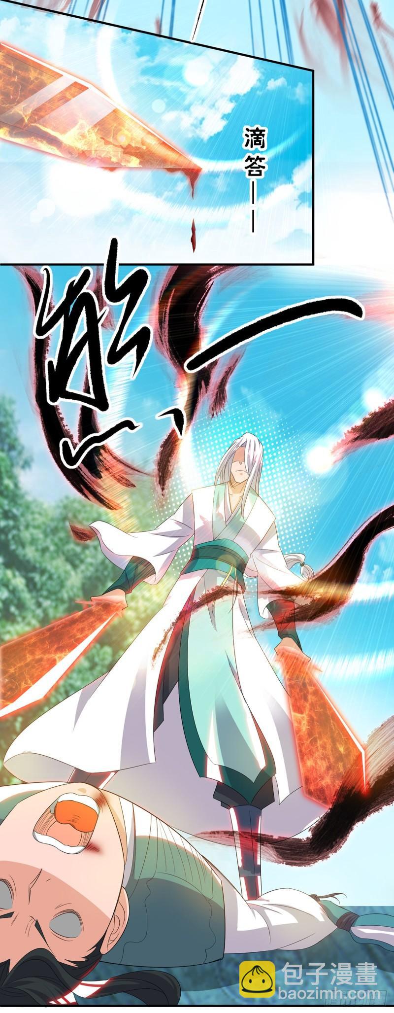 第35话 四方神使到！5