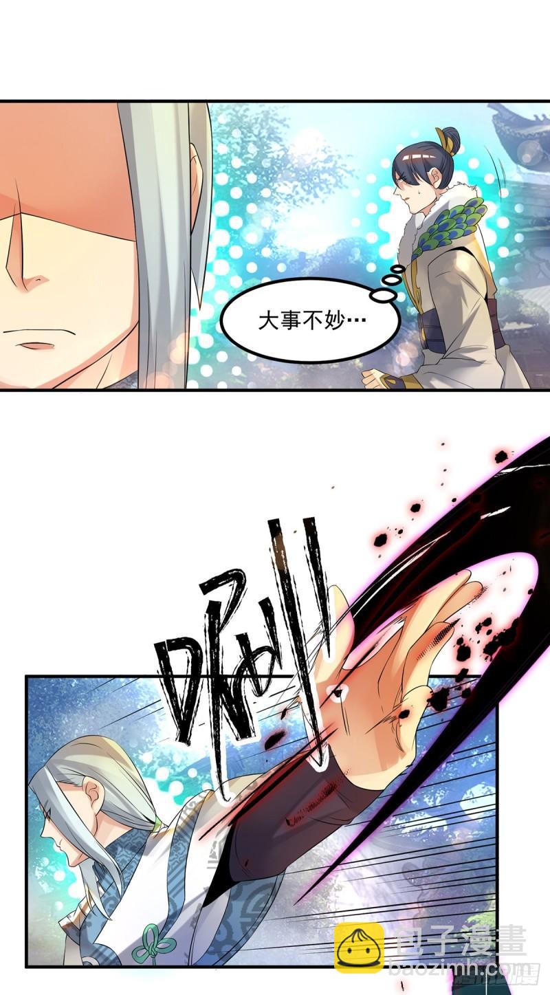 第36话 念神！一路走好！21