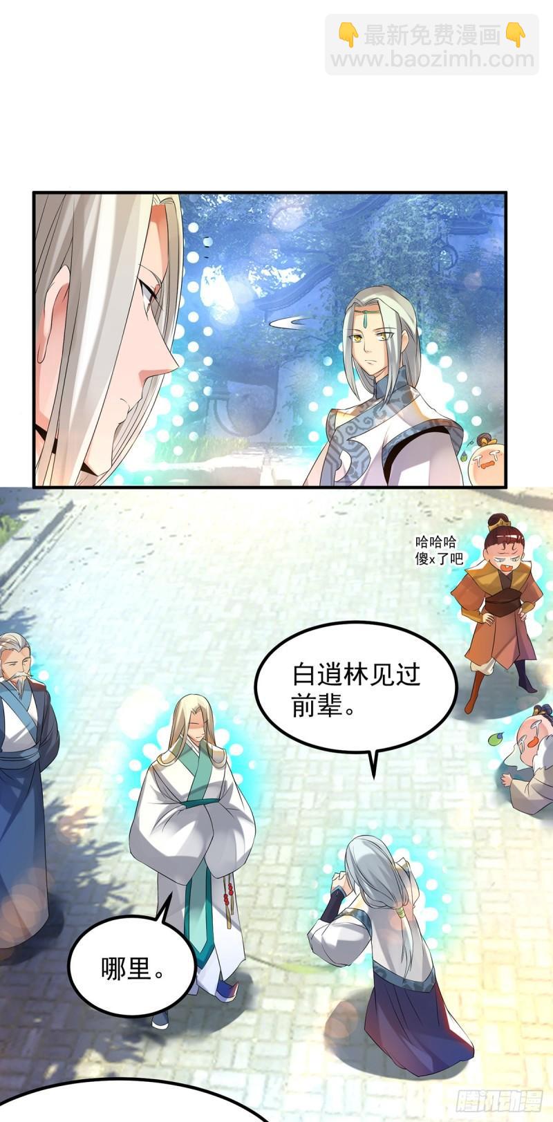 第36话 念神！一路走好！24