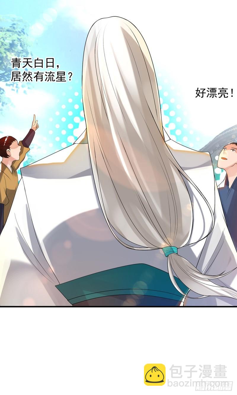 第36话 念神！一路走好！28