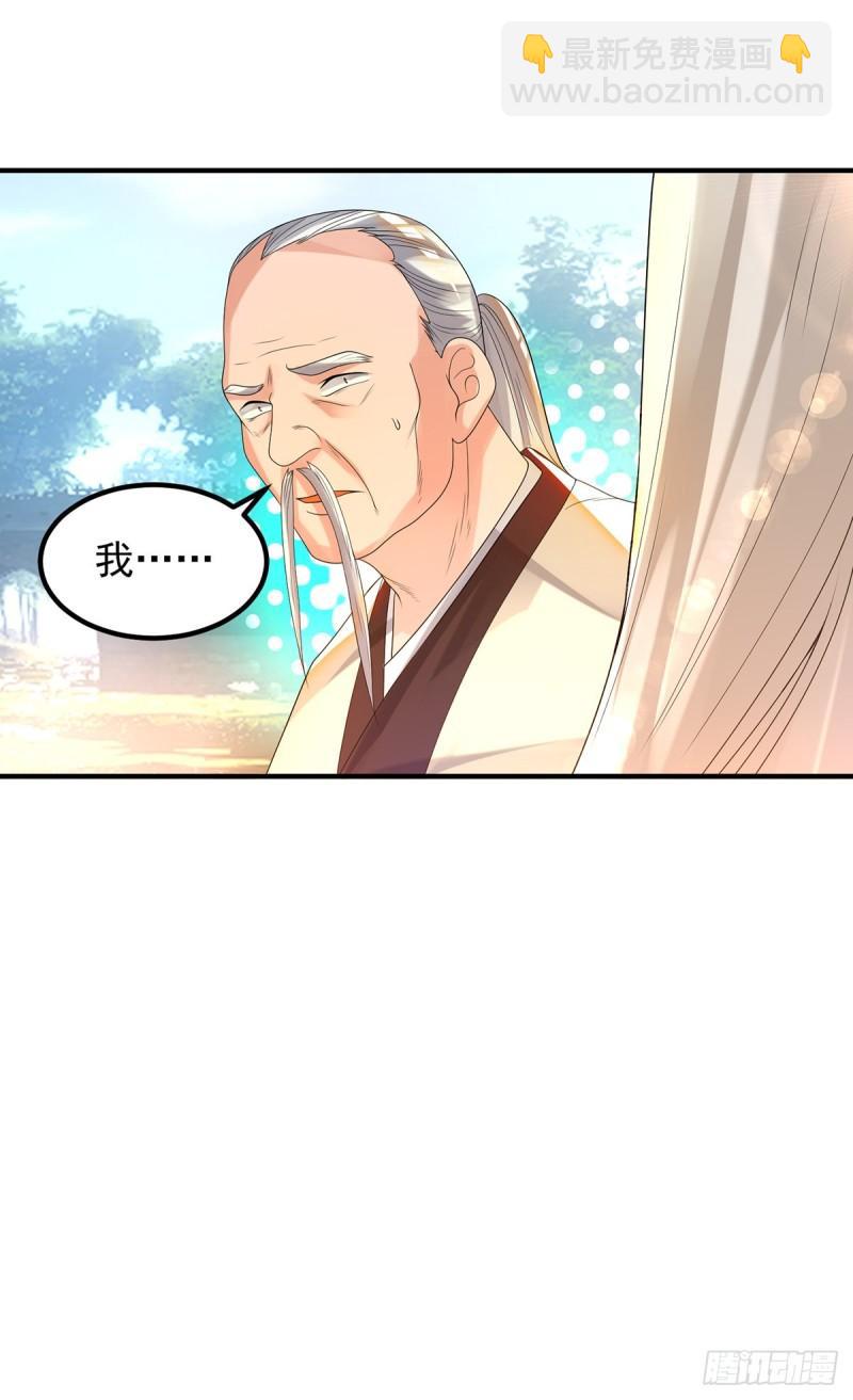 第36话 念神！一路走好！33