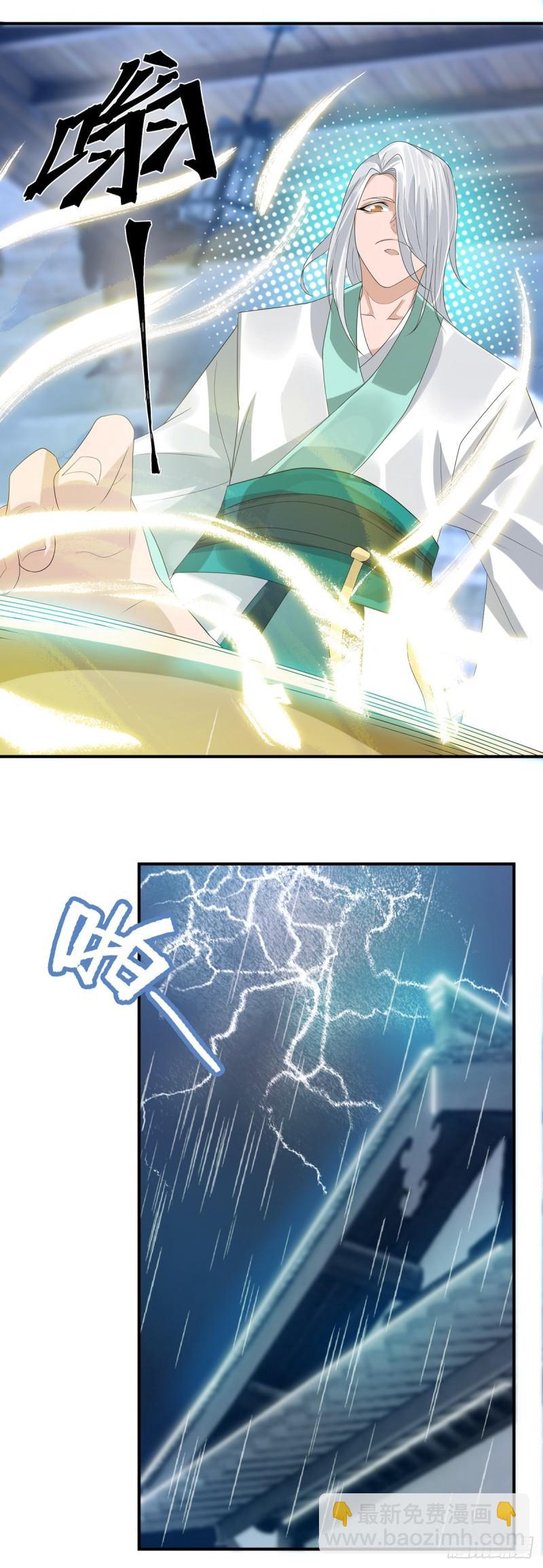 第36话 念神！一路走好！38