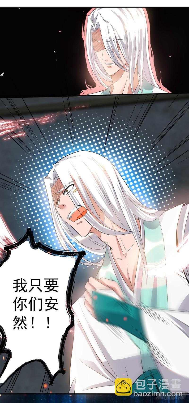 第36话 念神！一路走好！45