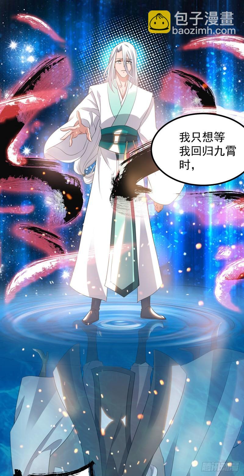 第36话 念神！一路走好！46