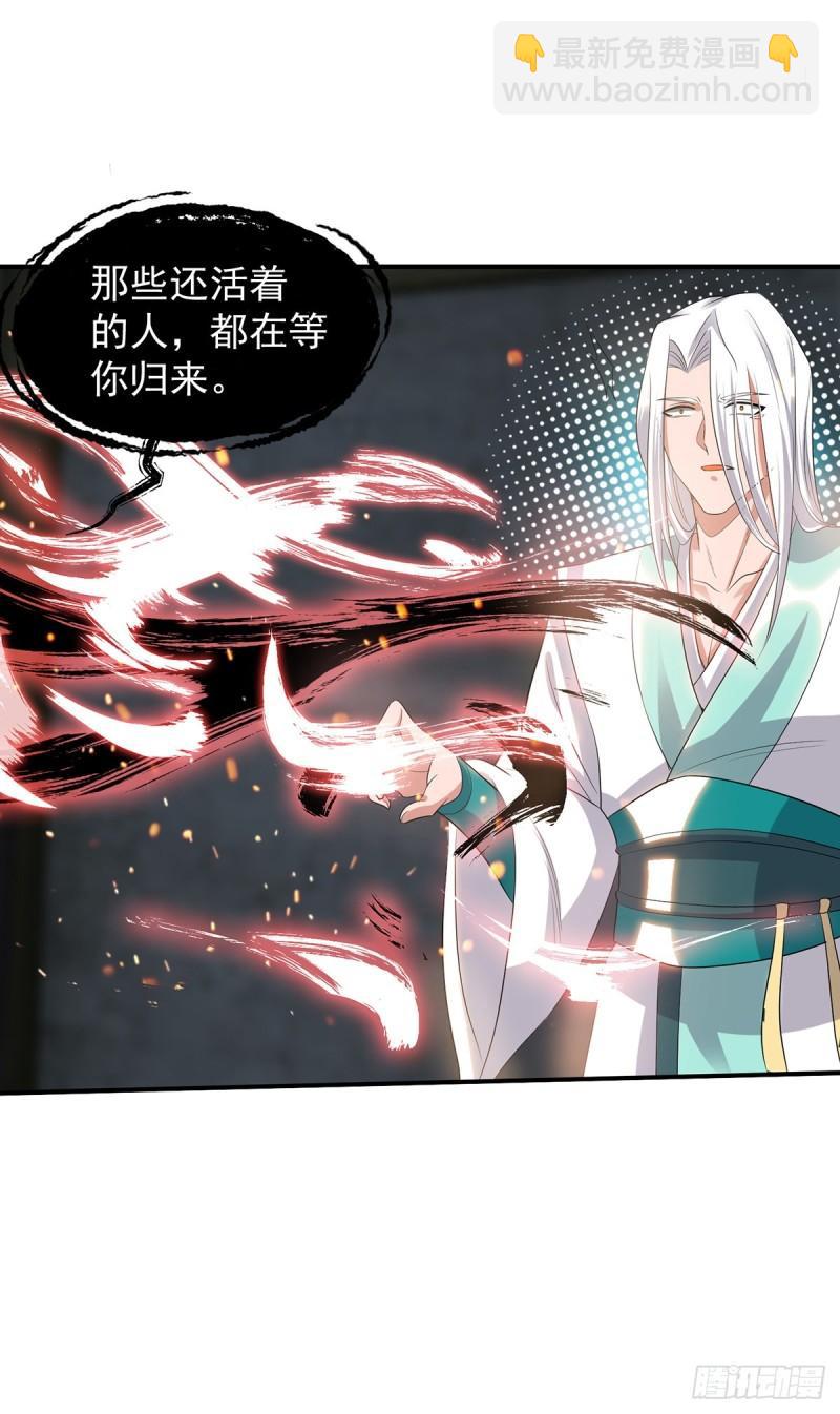 第36话 念神！一路走好！48
