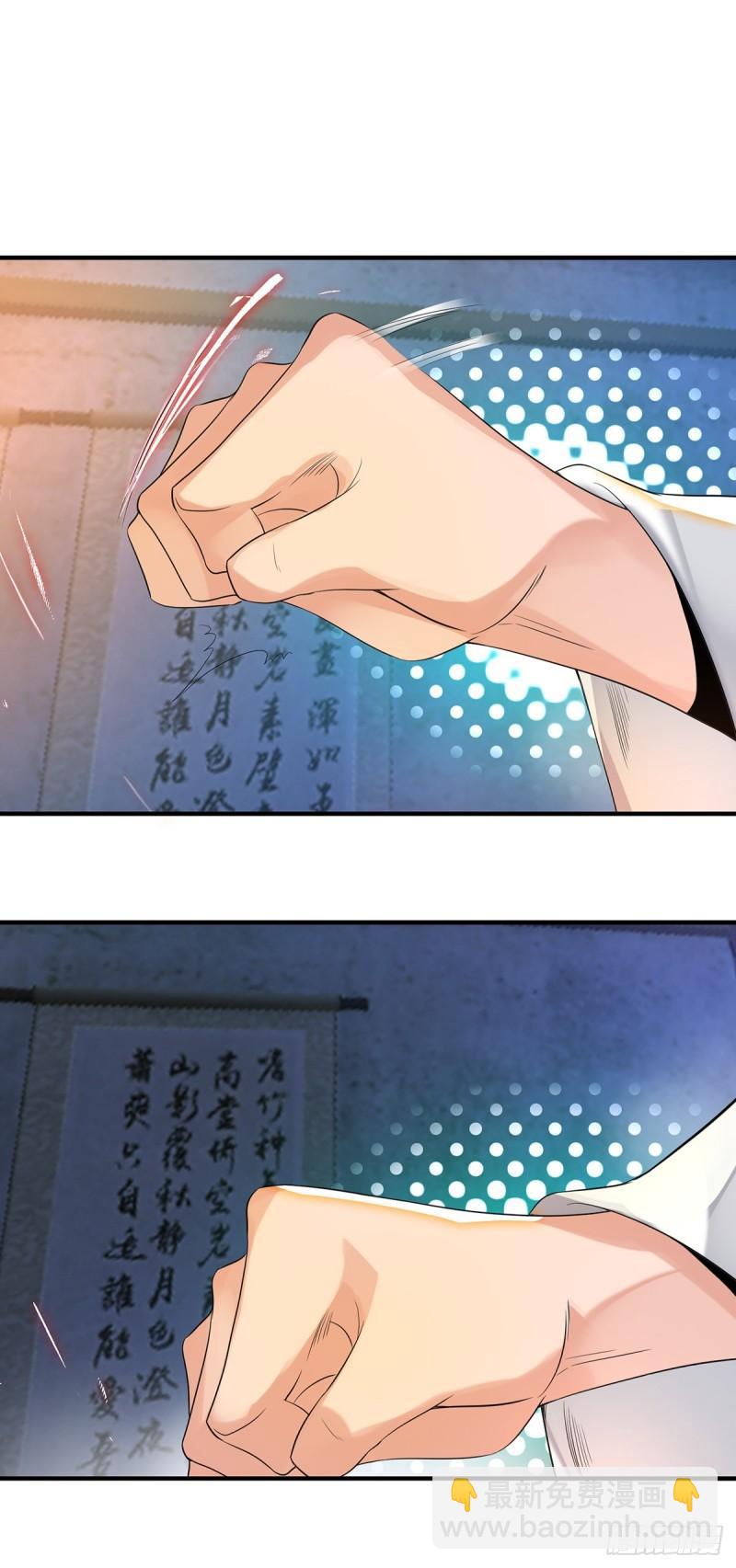 第36话 念神！一路走好！55