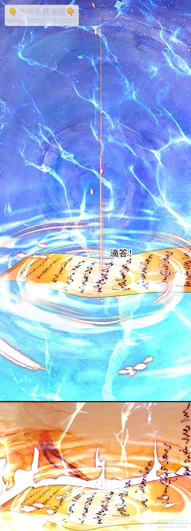 第36话 念神！一路走好！57