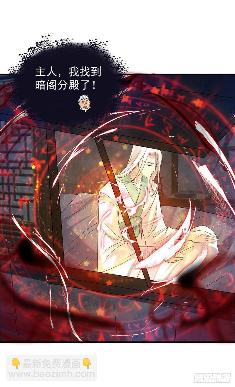 第36话 念神！一路走好！60