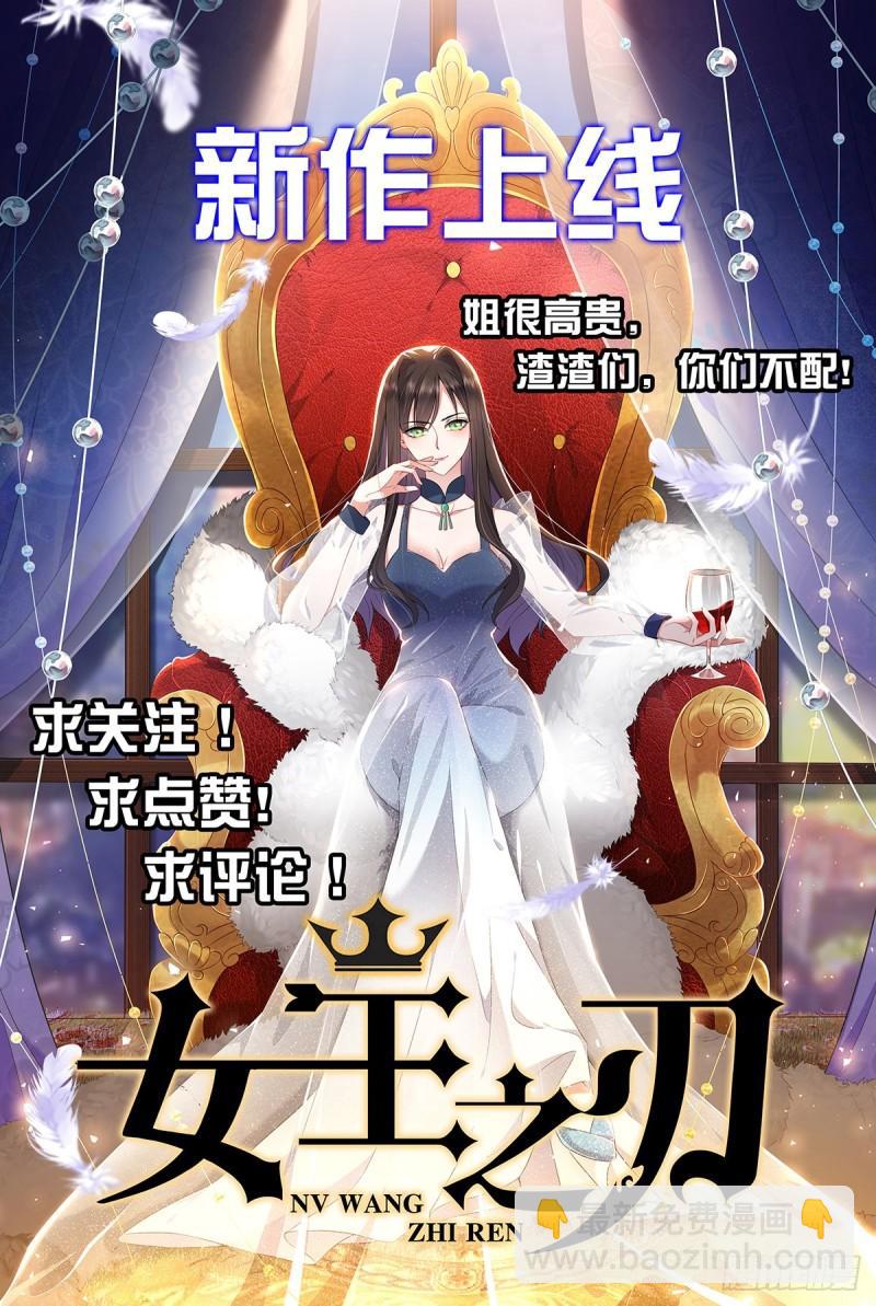 第36话 念神！一路走好！62