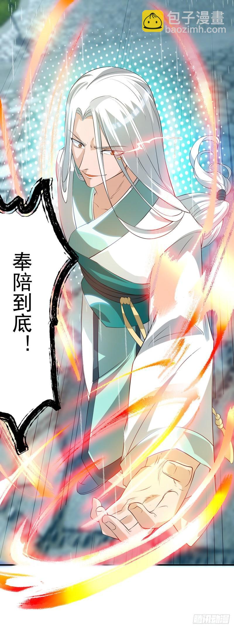 第37话 命悬一线？！14