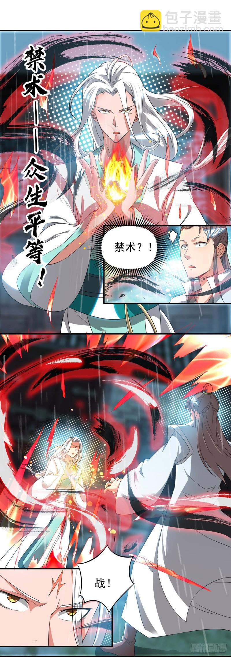 第37话 命悬一线？！15