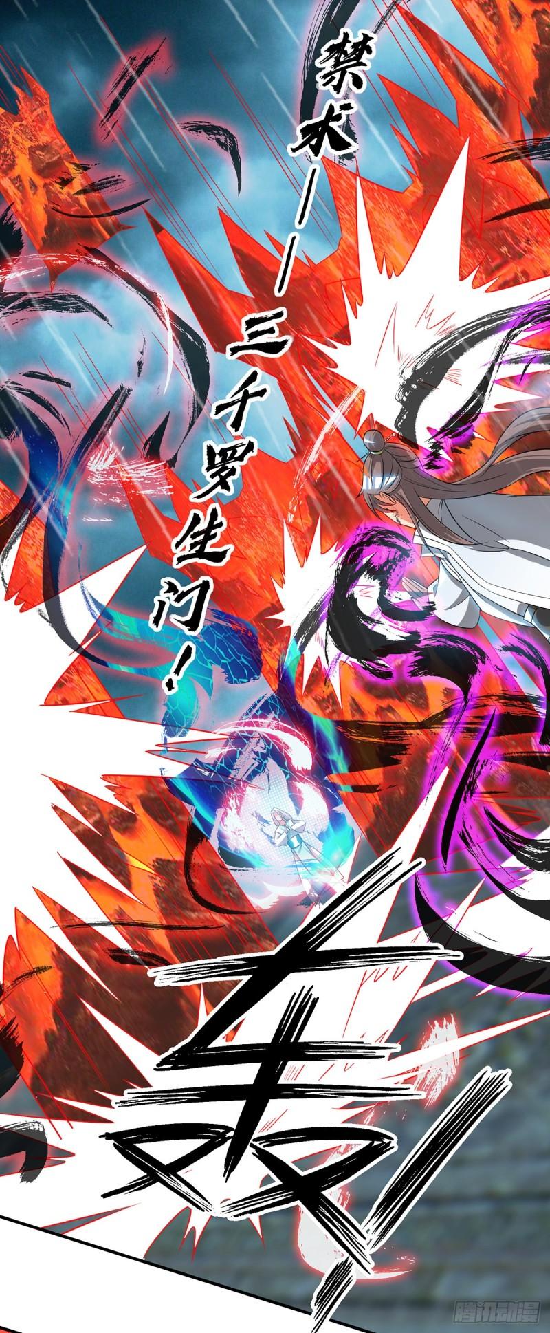 第37话 命悬一线？！18