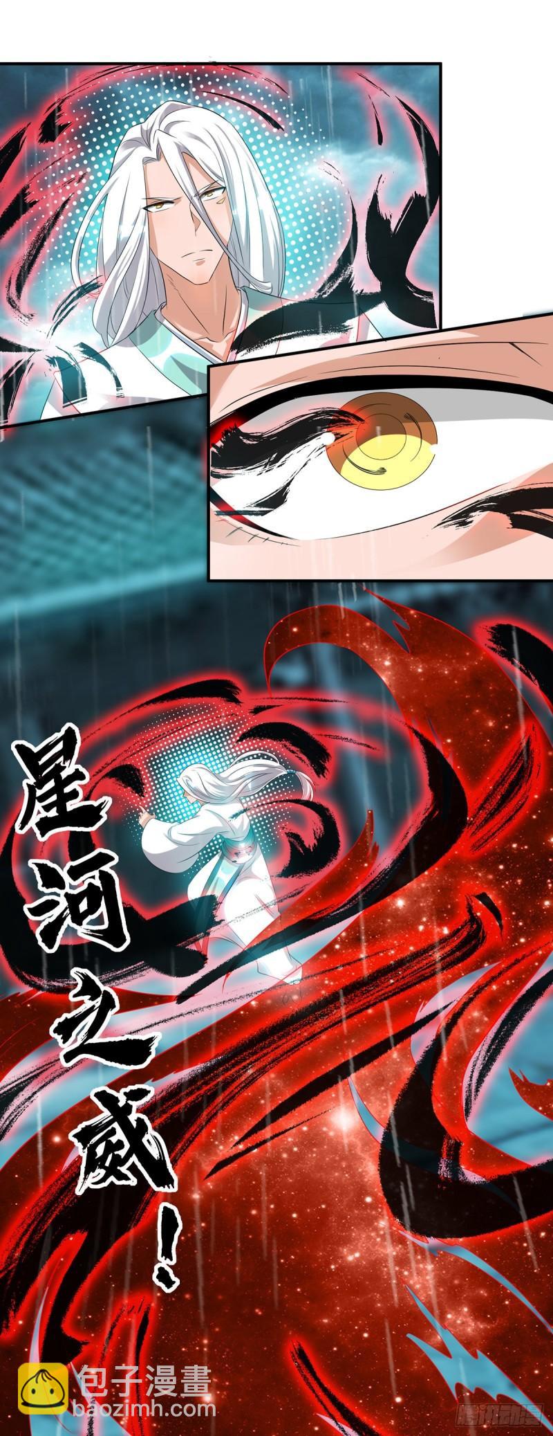 第37话 命悬一线？！26