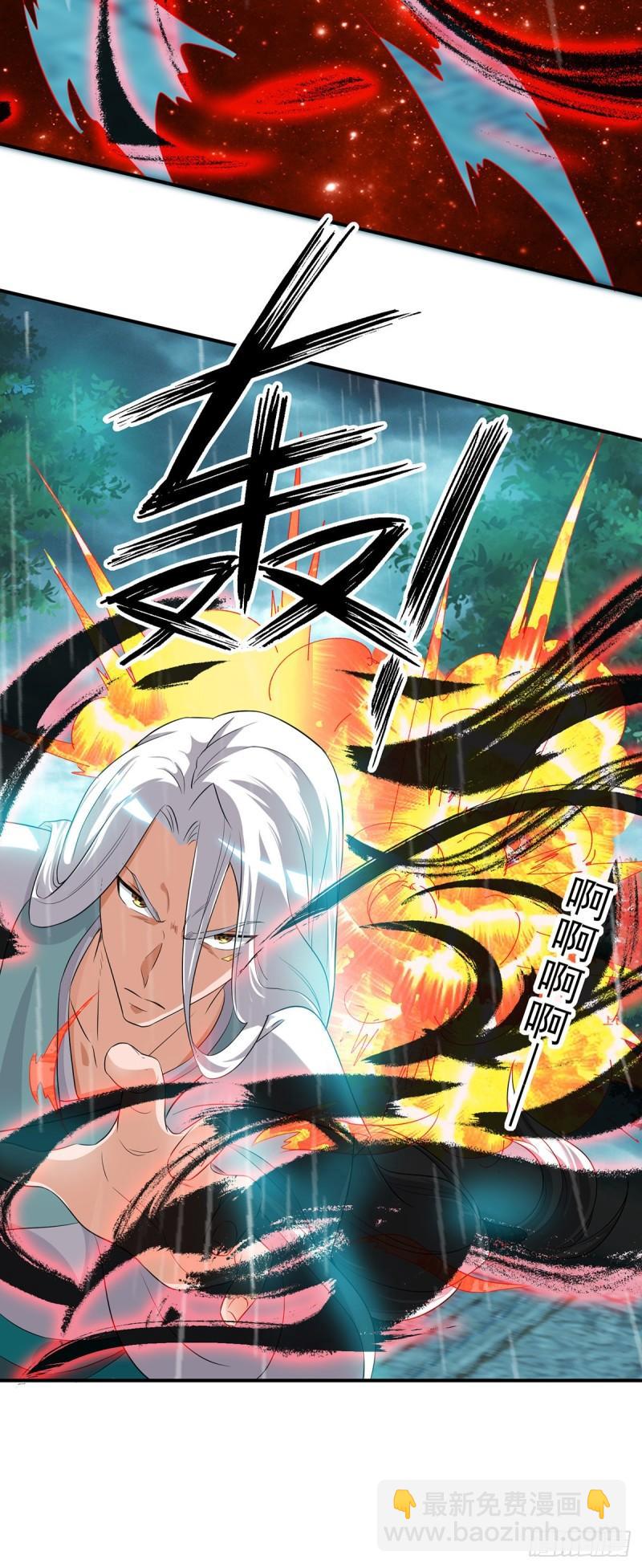 第37话 命悬一线？！27