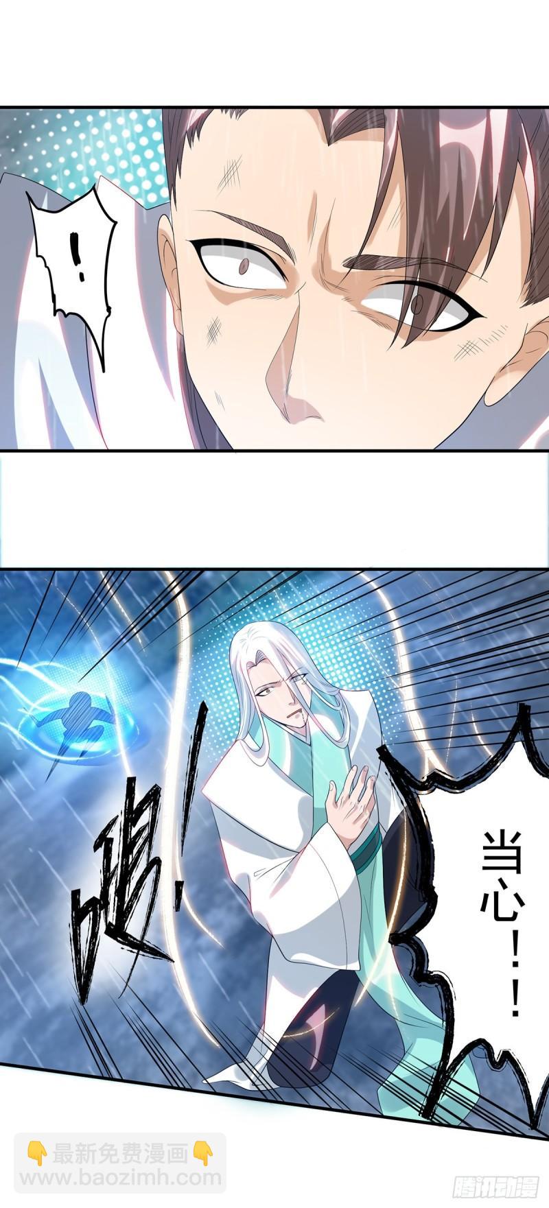 第37话 命悬一线？！33
