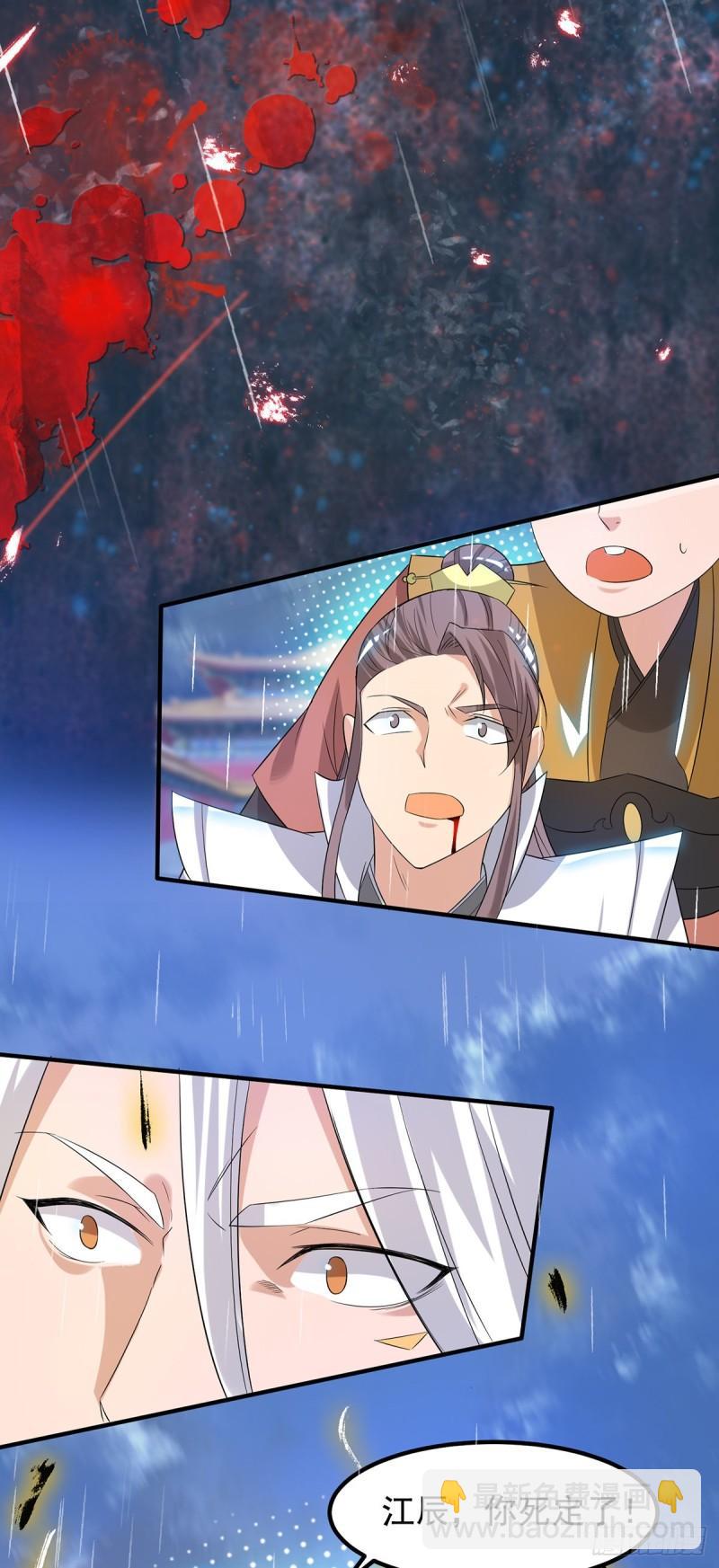 第37话 命悬一线？！35