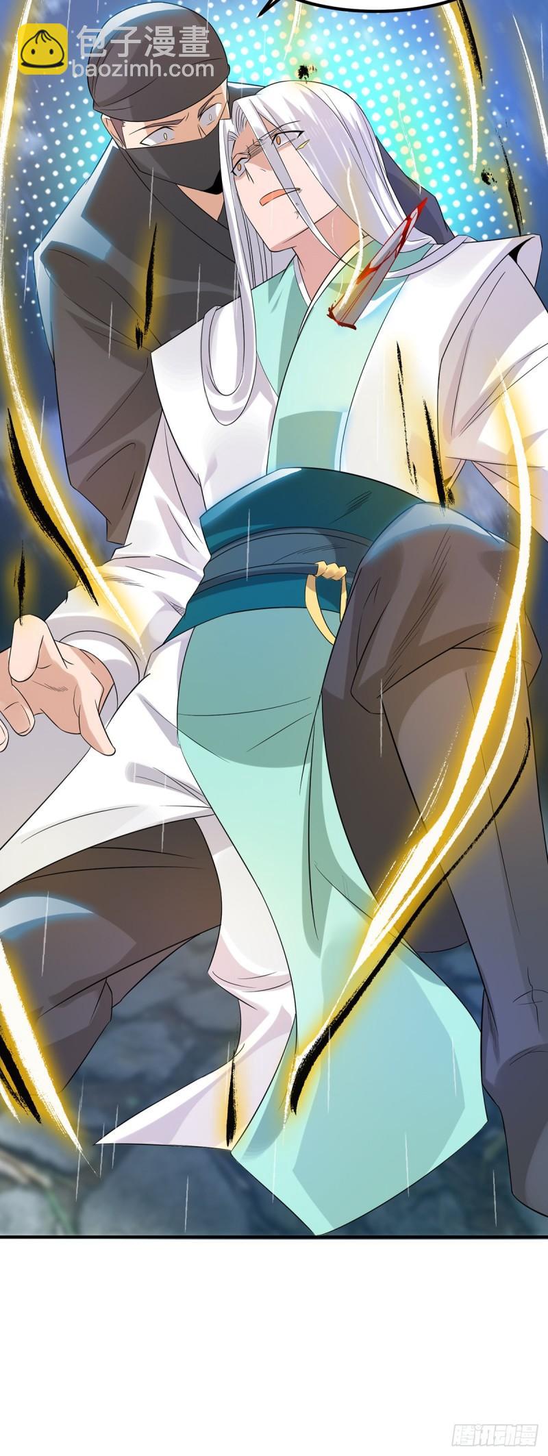 第37话 命悬一线？！36