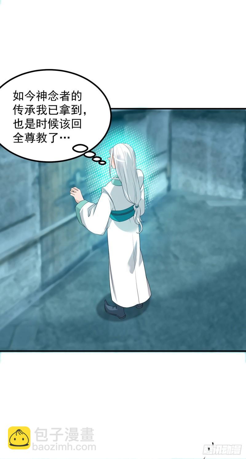 第37话 命悬一线？！5