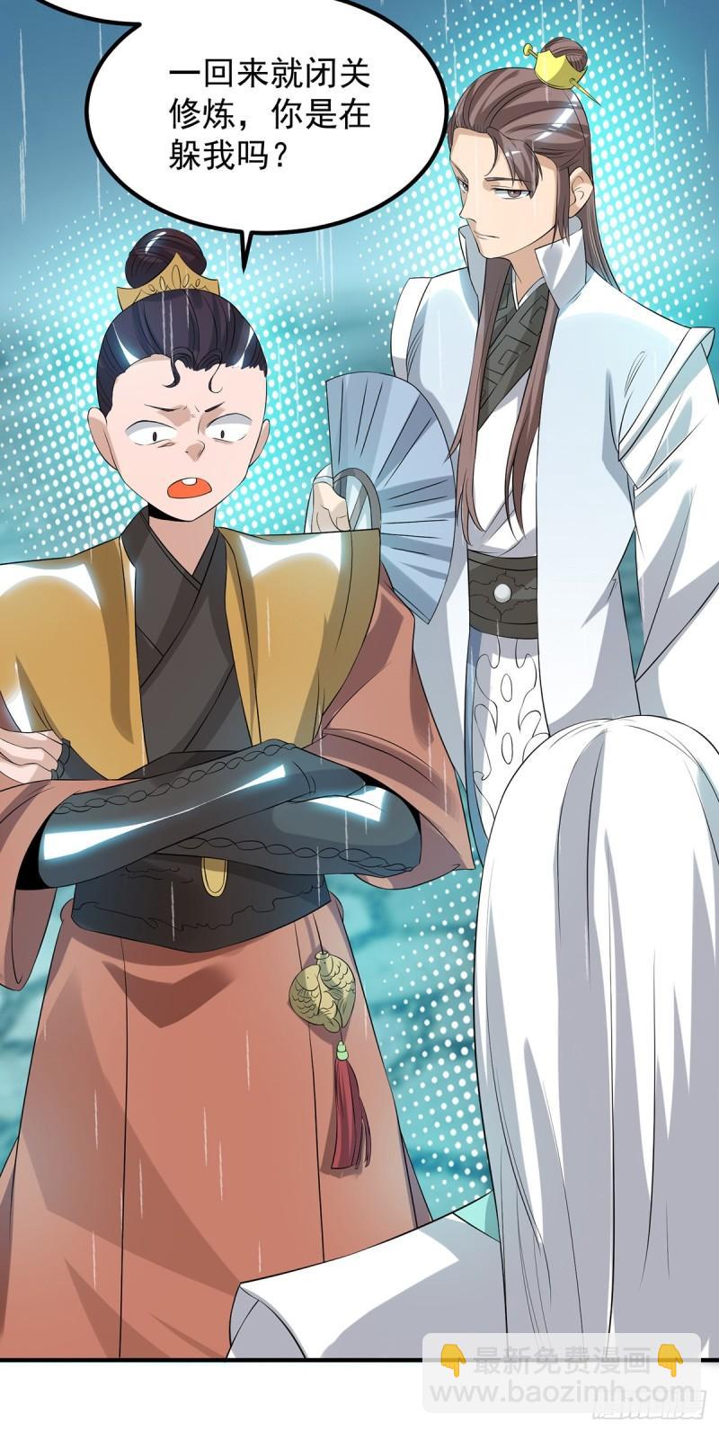 第37话 命悬一线？！7
