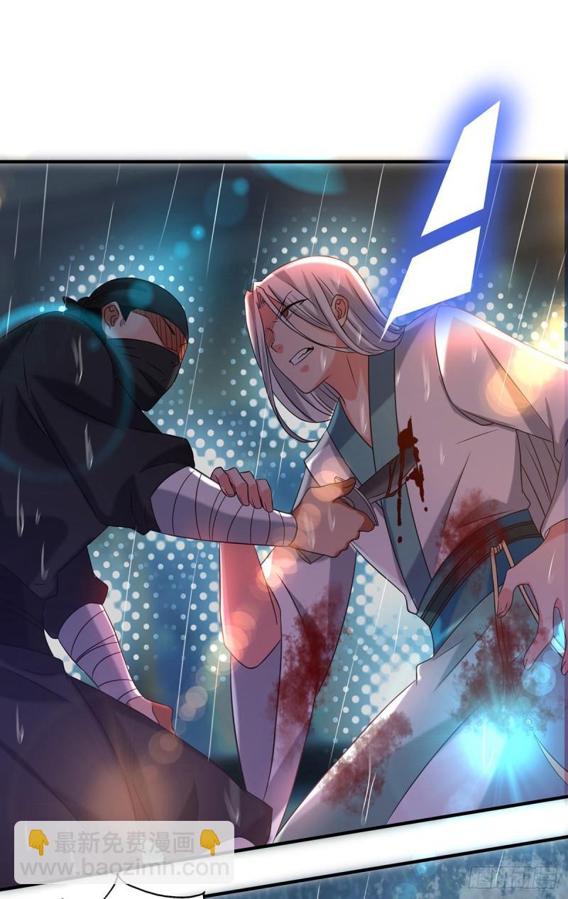 第38话 江辰之死？！1