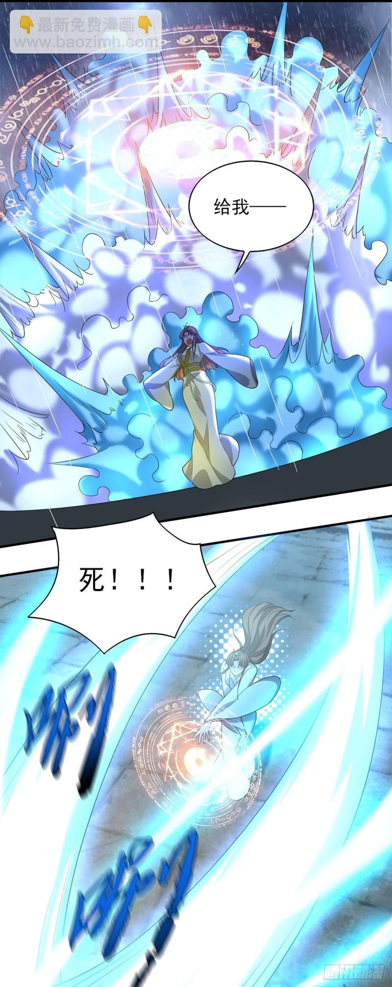 第38话 江辰之死？！16
