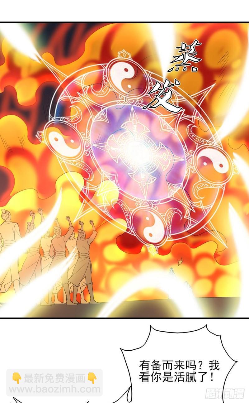 第38话 江辰之死？！19