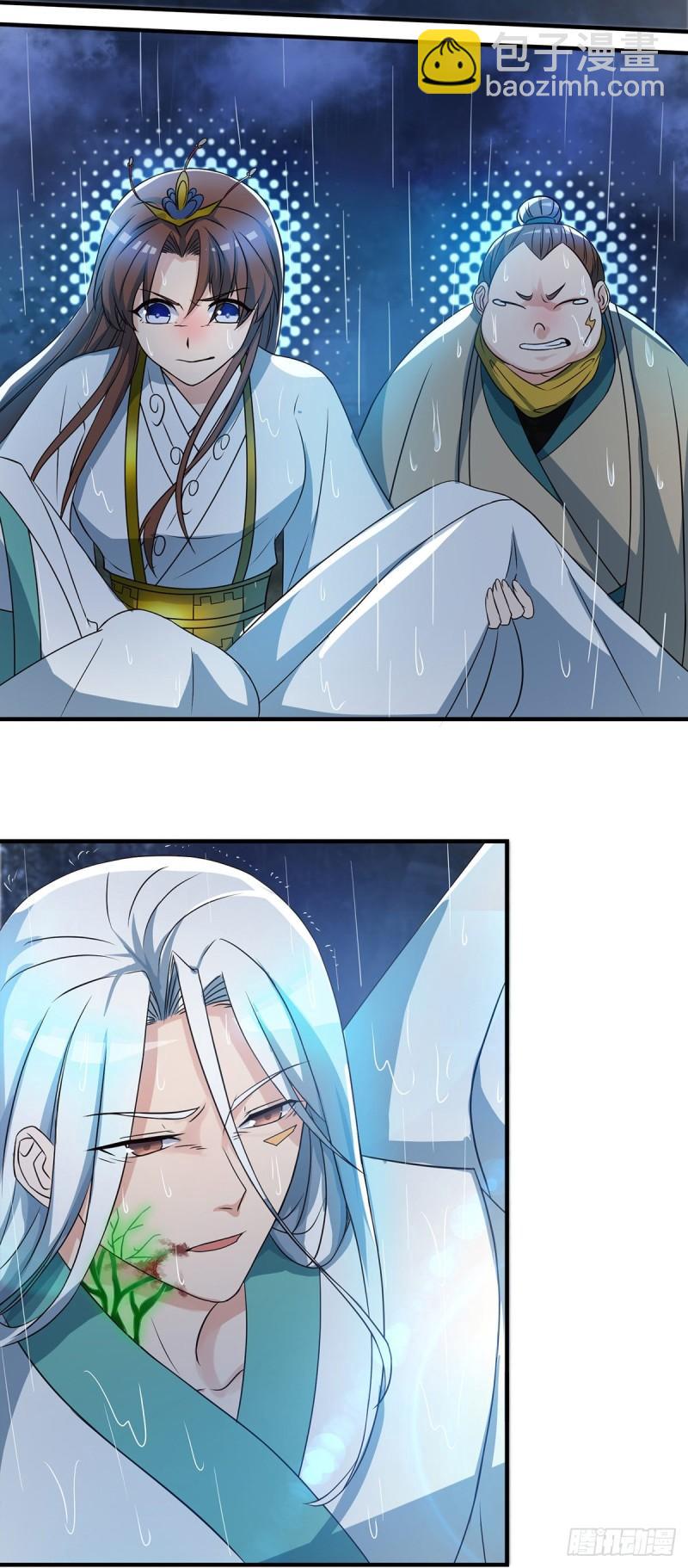 第38话 江辰之死？！30