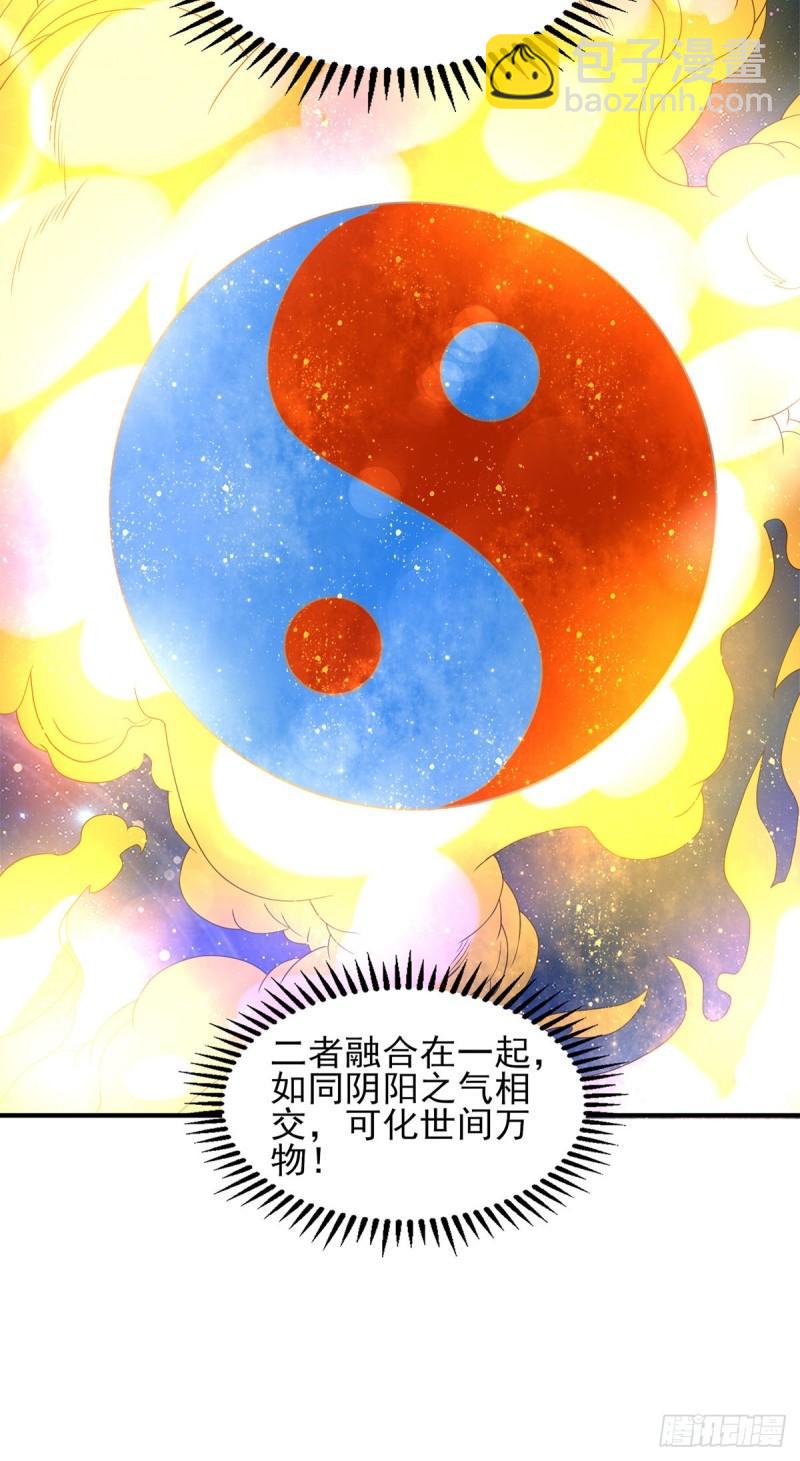 第39话 星剑宗！爷爷来了！7