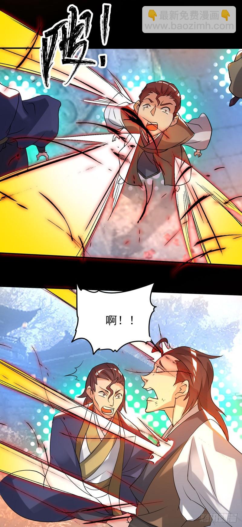 第40话 呵..正道宗门10
