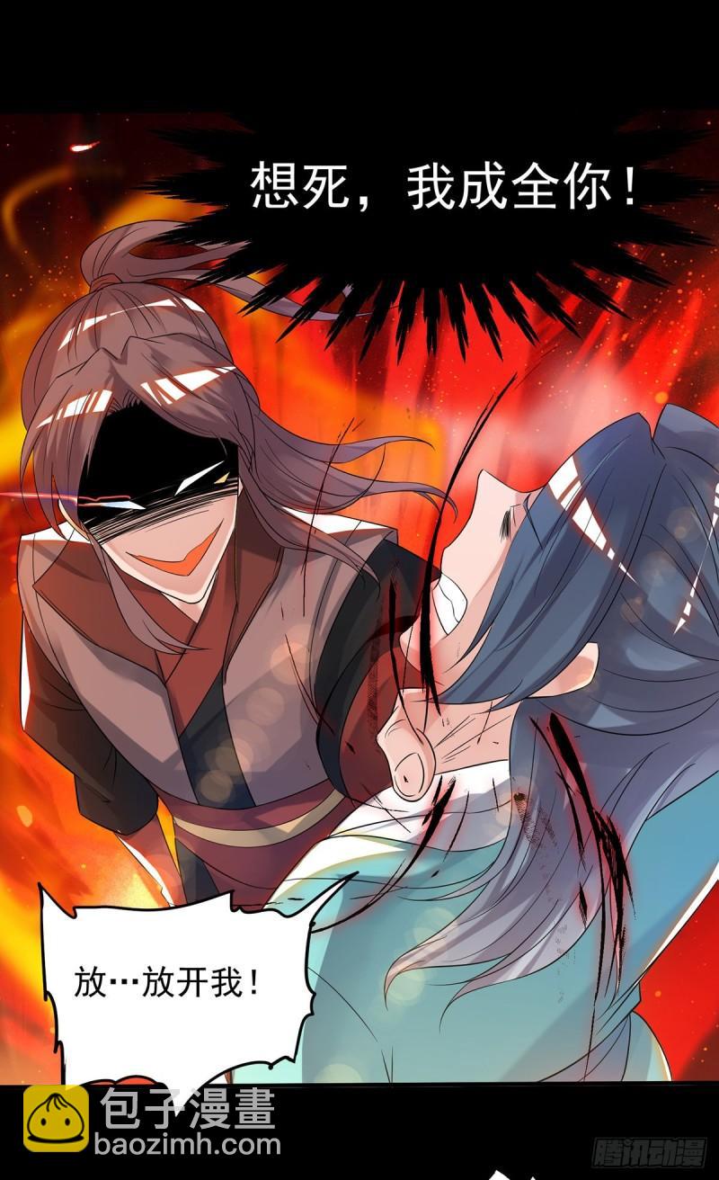 第40话 呵..正道宗门18