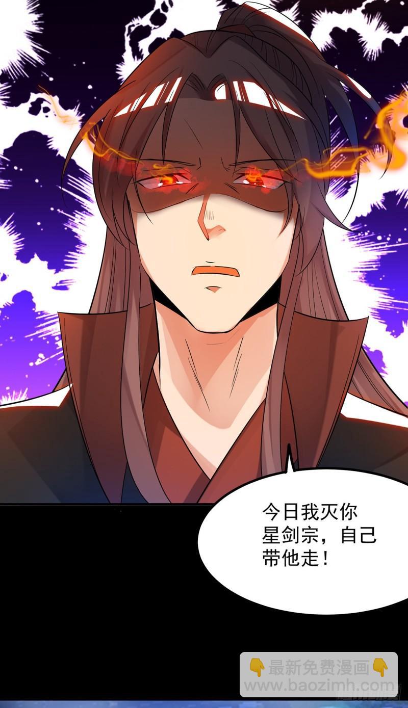 第40话 呵..正道宗门23