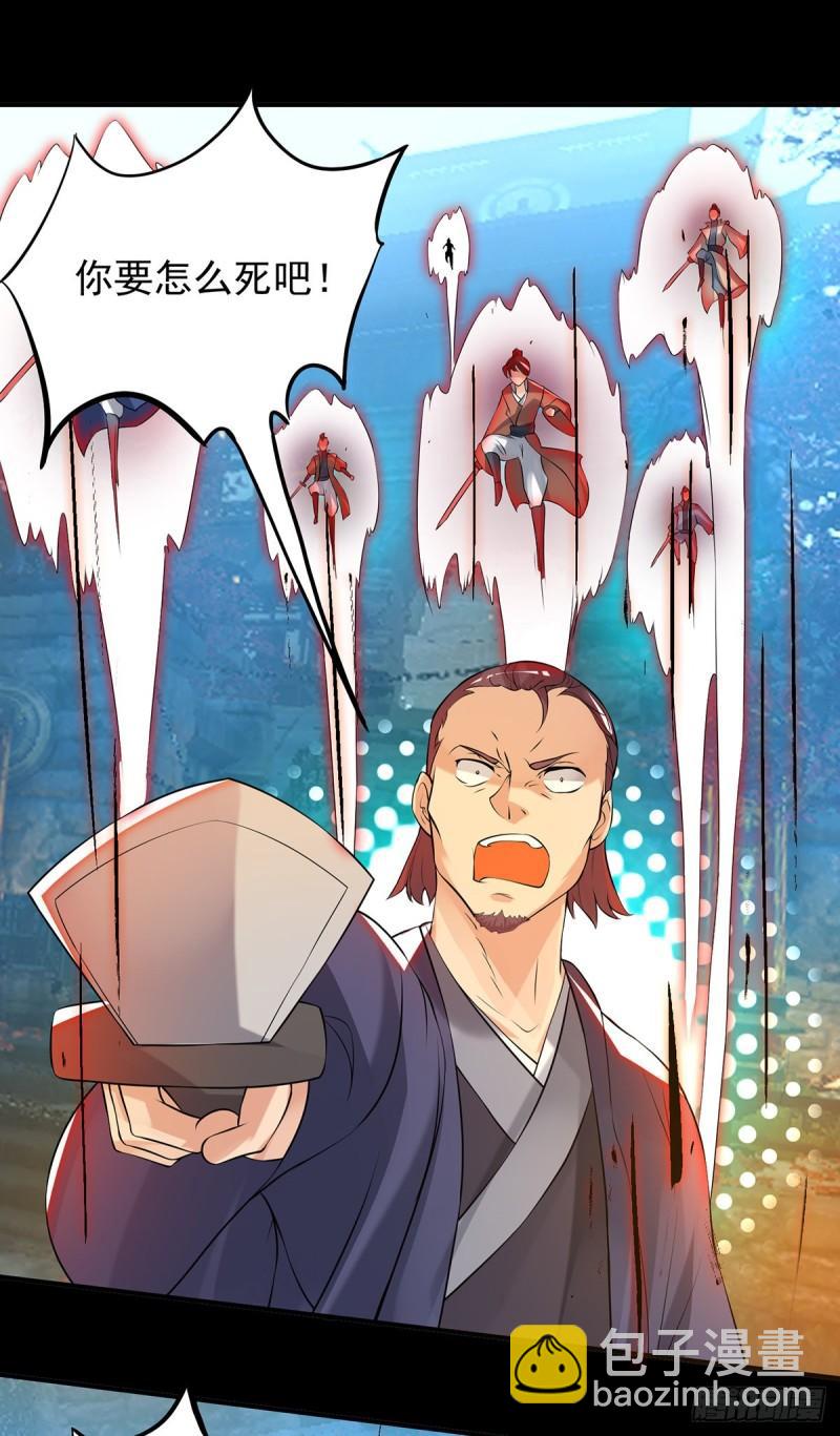 第40话 呵..正道宗门25