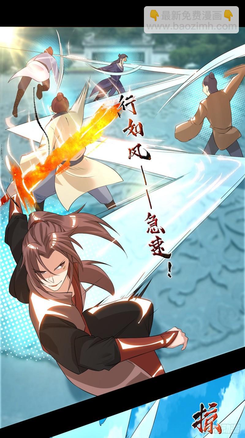 第40话 呵..正道宗门32