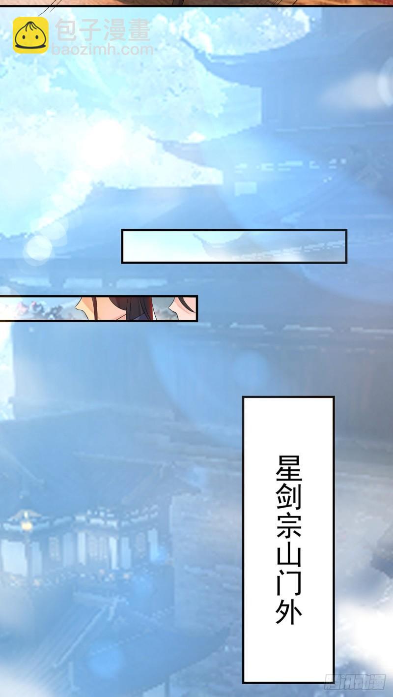 第40话 呵..正道宗门4