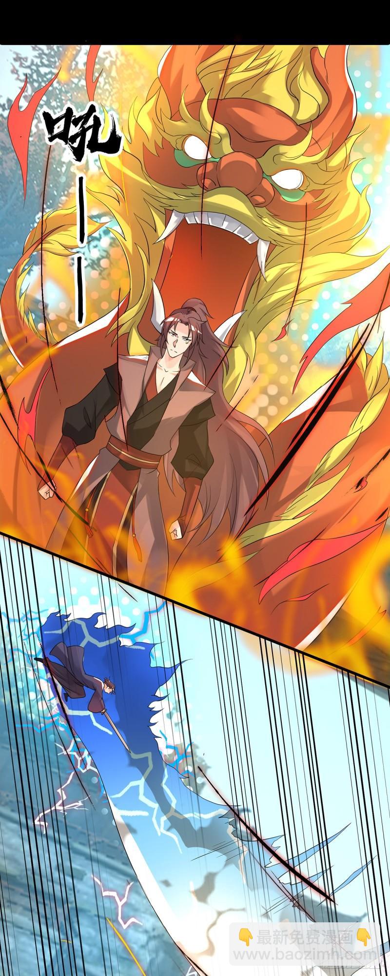 第40话 呵..正道宗门40
