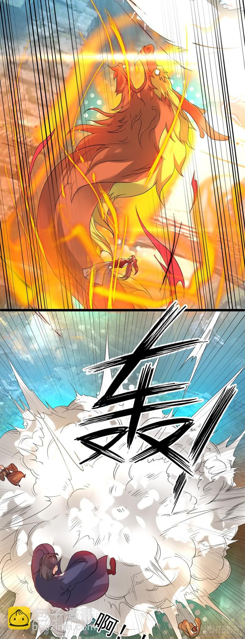 第40话 呵..正道宗门41